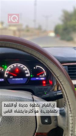 تويوتا كراون